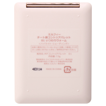チート顔コントゥアパレット 05