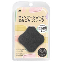 ファンデーションが染みこみにくいパフ / BK / 20g