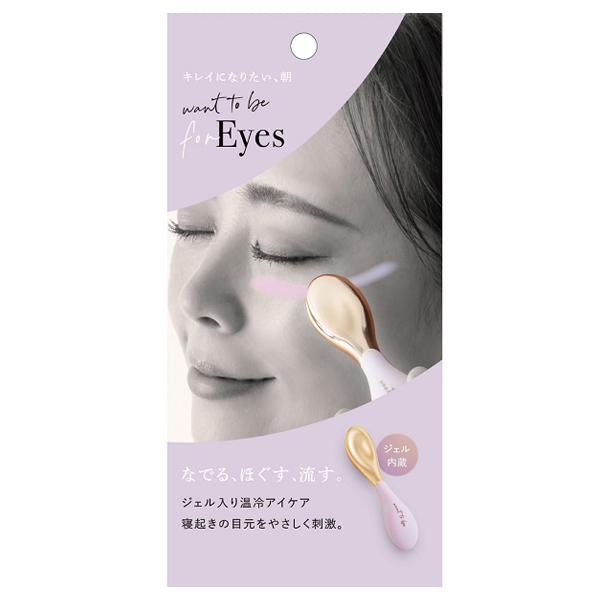 WTB アイ / 40g