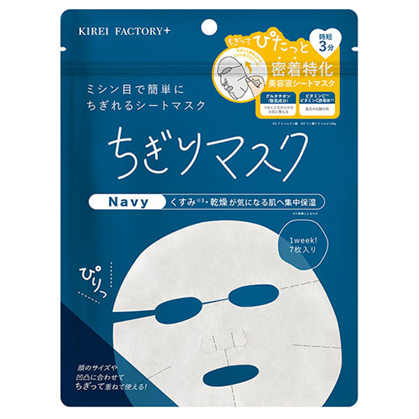 KIREI FACTORY＋ フェイス用シートパック・マスクの通販 - アット