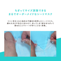 ちぎりマスク / KIREI FACTORY＋(フェイス用シートパック・マスク