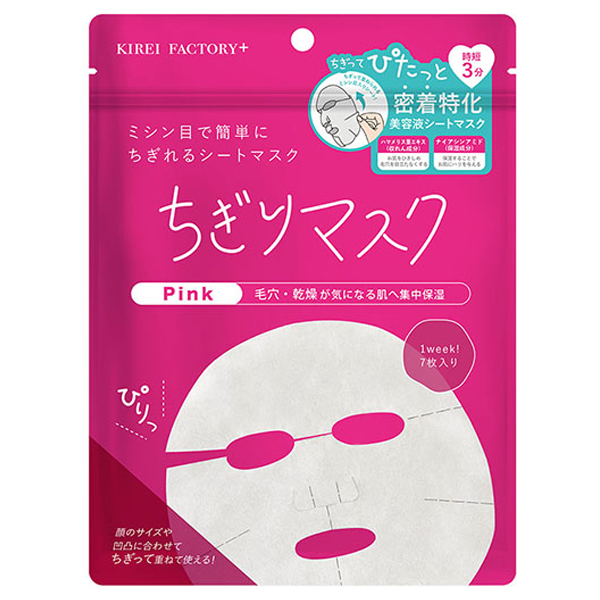 KIREI FACTORY＋ フェイス用シートパック・マスクの通販 - アット