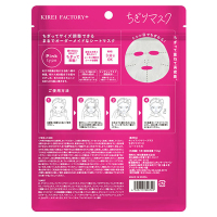 ちぎりマスク / KIREI FACTORY＋(フェイス用シートパック・マスク