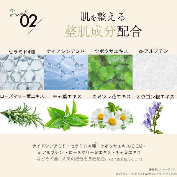 26400円相当！INFIXbeautyCPCオールインワンジェルとパックセット 基礎化粧品お試し8種セット ミニサイズ お試し トライアルセット