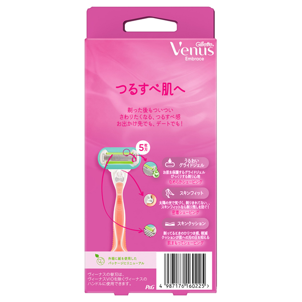 ヴィーナス エンブレイス つるすべ肌へ / ジレットヴィーナス(カミソリ
