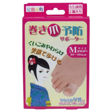 巻き爪予防サポーター