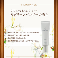 深体験ヘッドスパ リフレッシュマッサージクリーム / h&s(エイチ