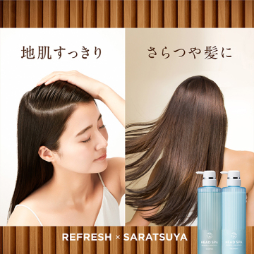深体験ヘッドスパ リフレッシュ×さらつや トリートメント 04