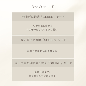 ヘアドライヤー 02