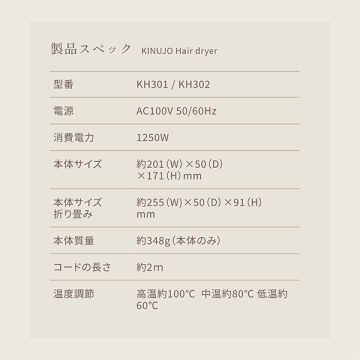 ヘアドライヤー 03