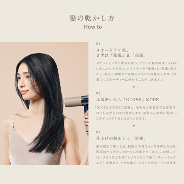 ヘアドライヤー 04
