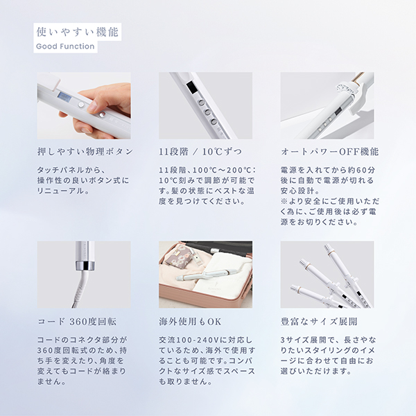 カールヘアアイロン / 32mm / KC32N 1