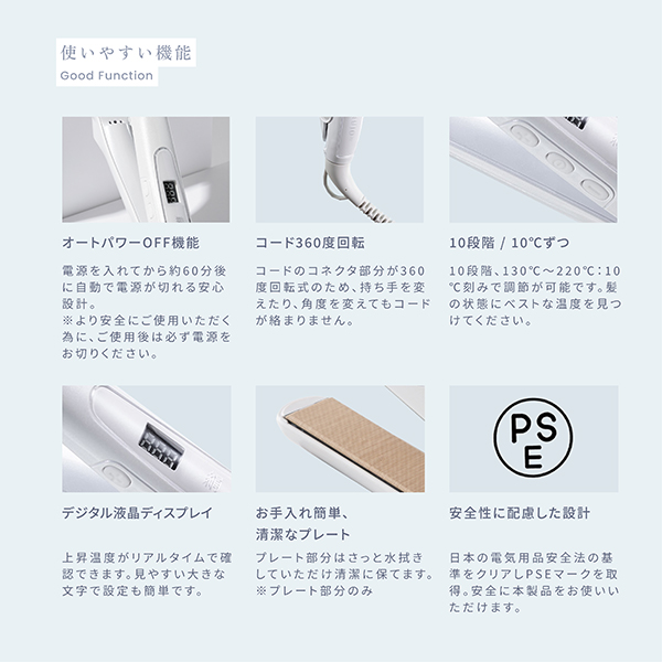 ストレートヘアアイロン / LM225 1