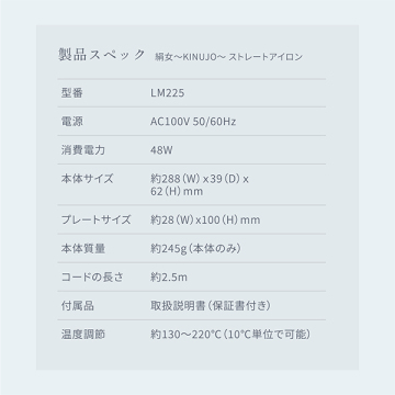 ストレートヘアアイロン 04