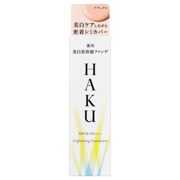 薬用 美白美容液ファンデ 02