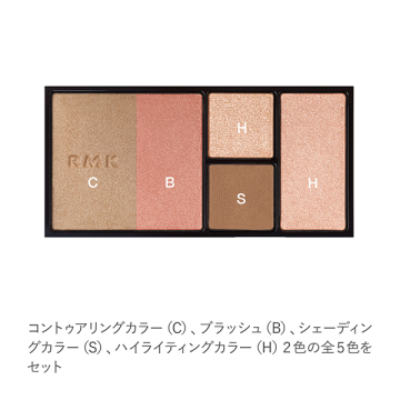 シェイド&グロウ フェイスパレット 04