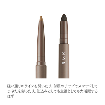 アイディファイニング ペンシル 04