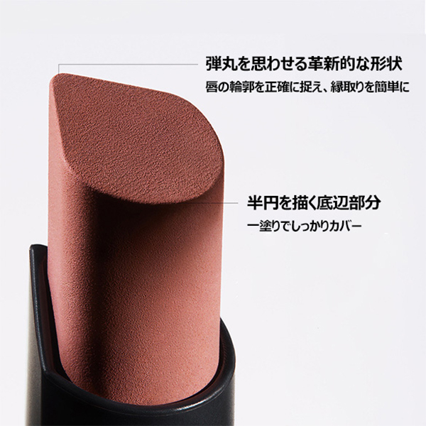 ルージュアーティスト フォーエバー リップスティック マット / メイク