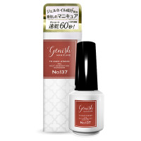 137カーロドルチェ / 8ml