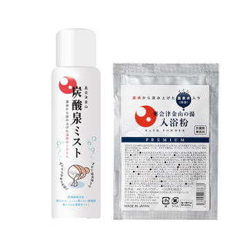 炭酸泉ミスト&入浴粉セット