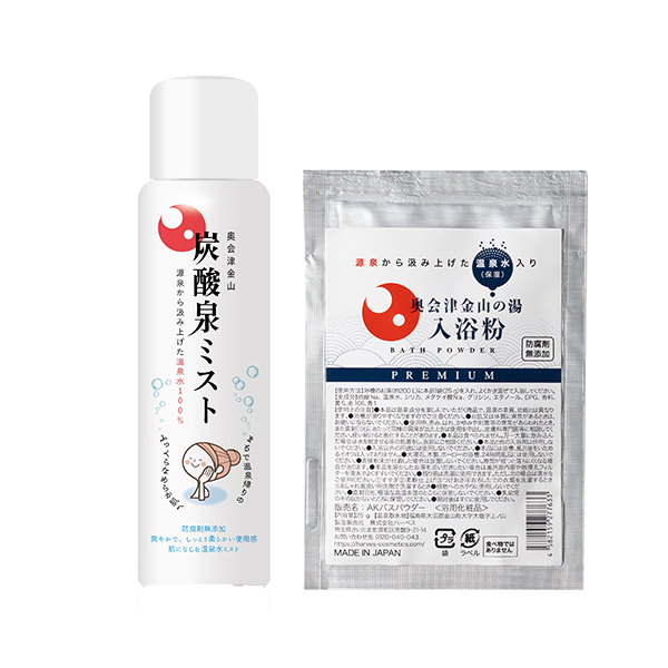 炭酸泉ミスト&入浴粉セット / 80g+25g