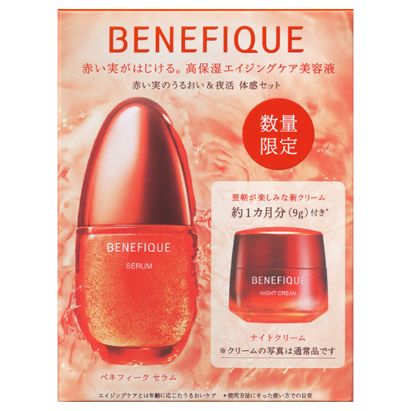 赤い実のうるおい&夜活 体感セット / ベネフィーク(美容液, スキンケア・基礎化粧品)の通販 - アットコスメ公式通販【アットコスメショッピング】