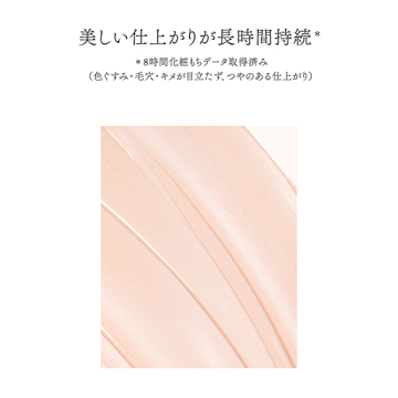 ルーセントプライマー 05