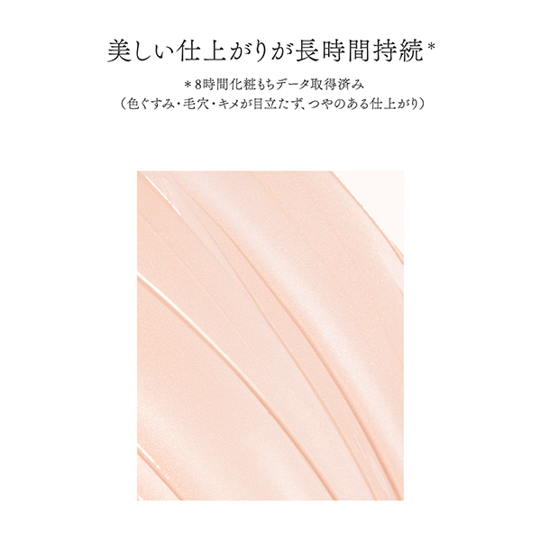 ルーセントプライマー / インウイ(化粧下地, ベースメイク)の