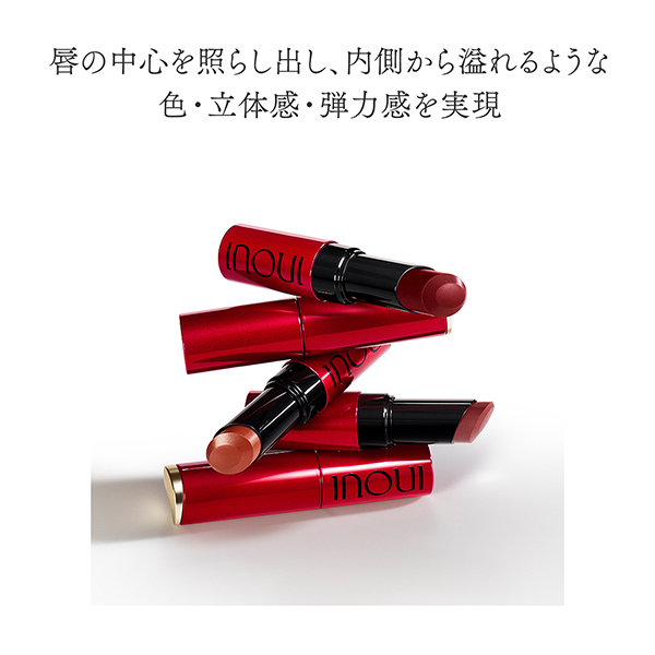 資生堂　インウイ　ザ　リップス　リップスティック　5個セット img_variation1.webp