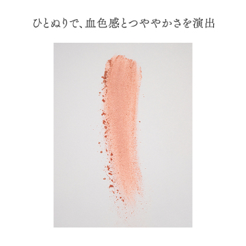 チーク 05