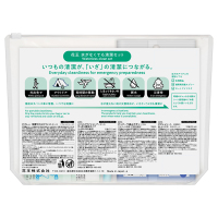 花王 水がなくても清潔セット / ビオレ(その他日用品・雑貨, 日用品