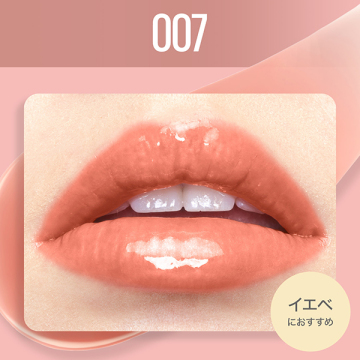 リフターシャイン 02