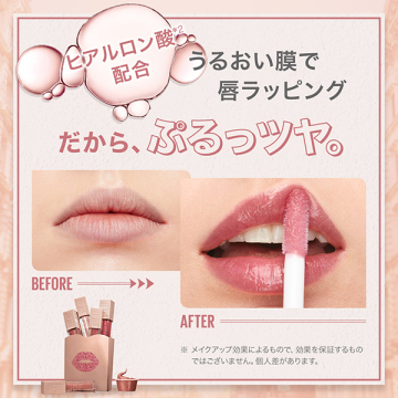 リフターシャイン 04