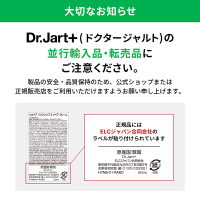 ダーマスク ポレクティング ソリューション / Dr.Jart+(フェイス用