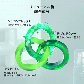 シカペア インテンシブ S リペア セラム マスク 02
