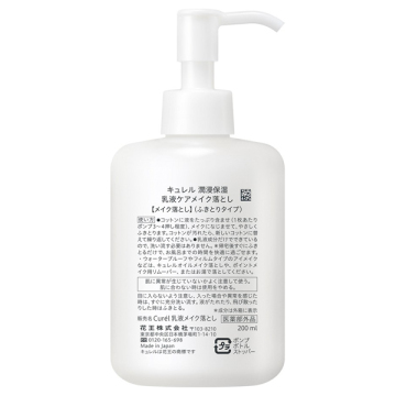 潤浸保湿W洗顔セット 03