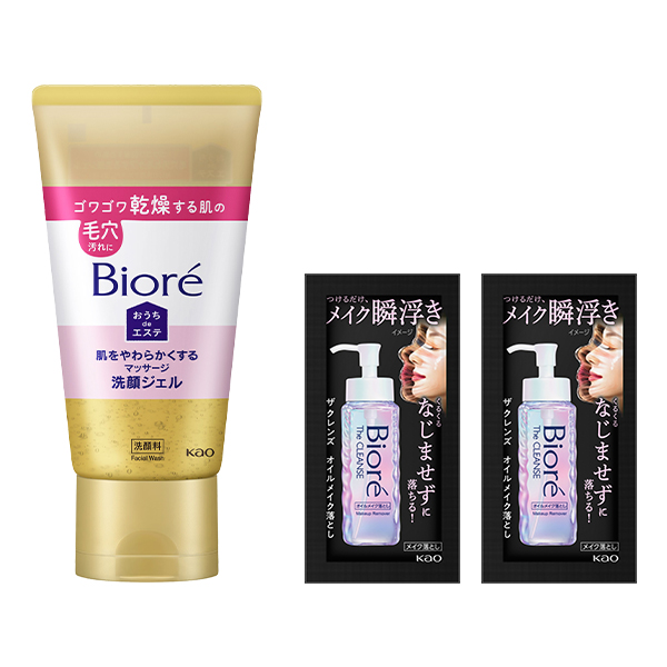 おうちdeエステ 肌をやわらかくするマッサージ洗顔ジェル セット / 150g+4g×2