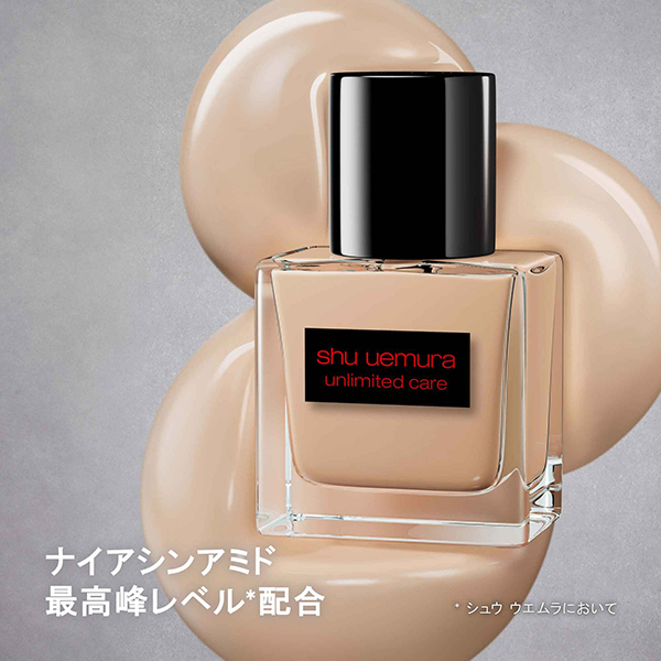 shu uemura unlimited リキッドファンデーション#674 アンリミテッド ケア ツヤ セラム ファンデーション / シュウ