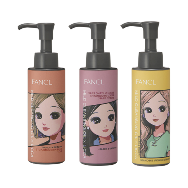 【単品】マイルドクレンジングオイル＜ブラック&スムース＞ 120mL リカちゃん限定デザインボトル(本体)