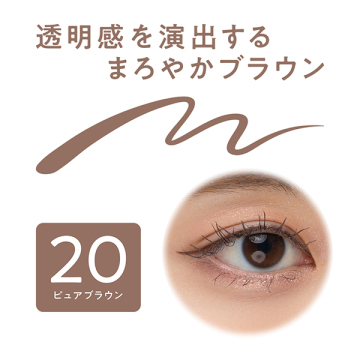 ブレぴたライナー 02