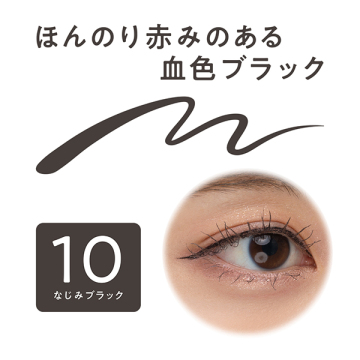 ブレぴたライナー 02