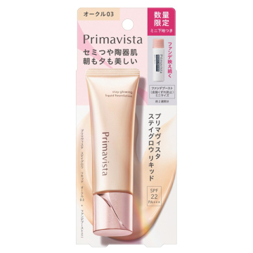 【数量限定】ステイグロウ リキッド+ファンデブーストミニ