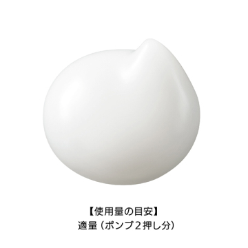 G.P. セラムイン エマルジョン L 02