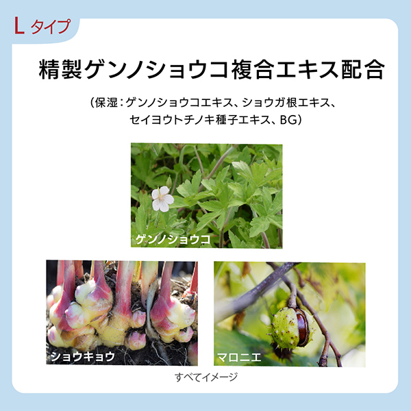 G.P. セラムイン エマルジョン L / エスト(乳液, スキンケア