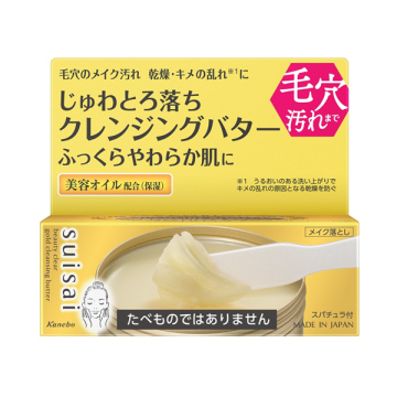 ビューティクリア ゴールド クレンジングバター 03
