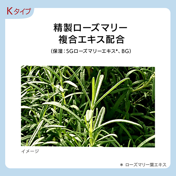 G.P. セラムイン ローション K / エスト(化粧水, スキンケア G.P. セラムイン ローション K / エスト(化粧水, スキンケア