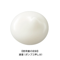 G.P. セラムイン エマルジョン B / エスト(乳液, スキンケア・基礎