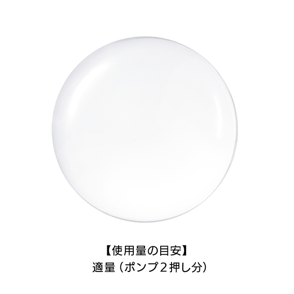 G.P. セラムイン ローション T / エスト(化粧水, スキンケア・基礎