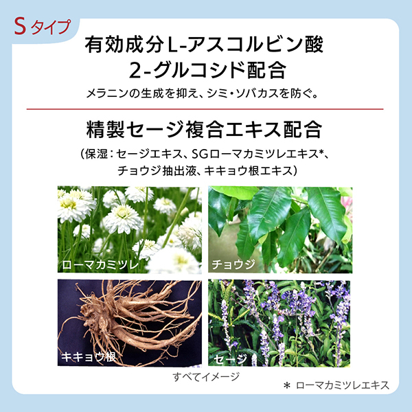 G.P. セラムイン ローション S / エスト(化粧水, スキンケア・基礎