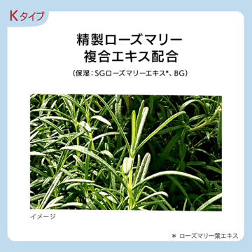 G.P. セラムイン ローション K 04